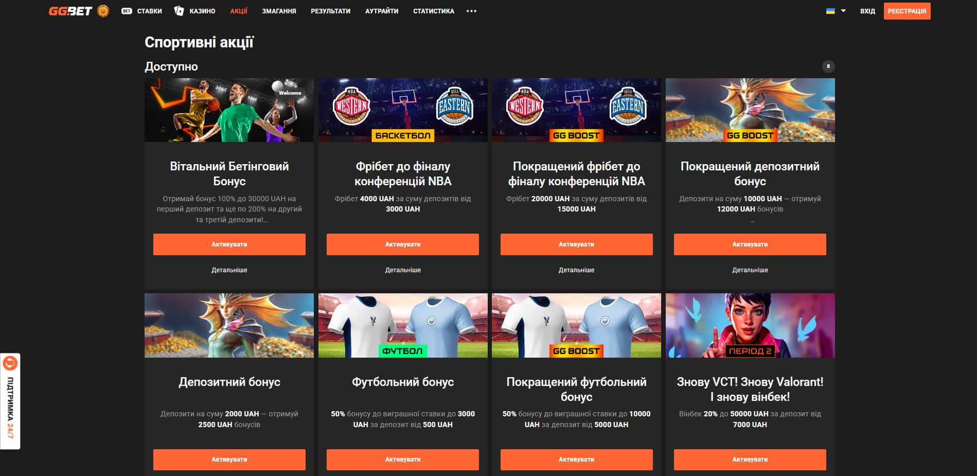 бонуси ggbet казино