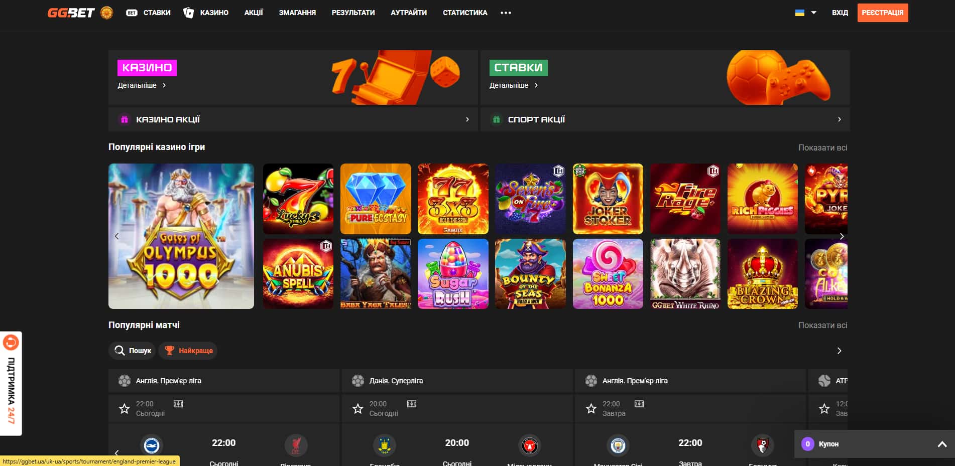 офіційний сайт ggbet казино