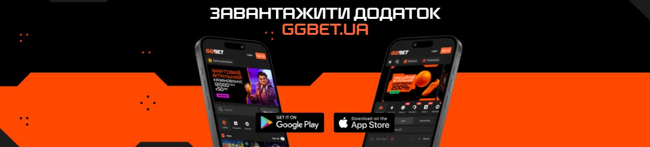мобільний додаток ggbet казино