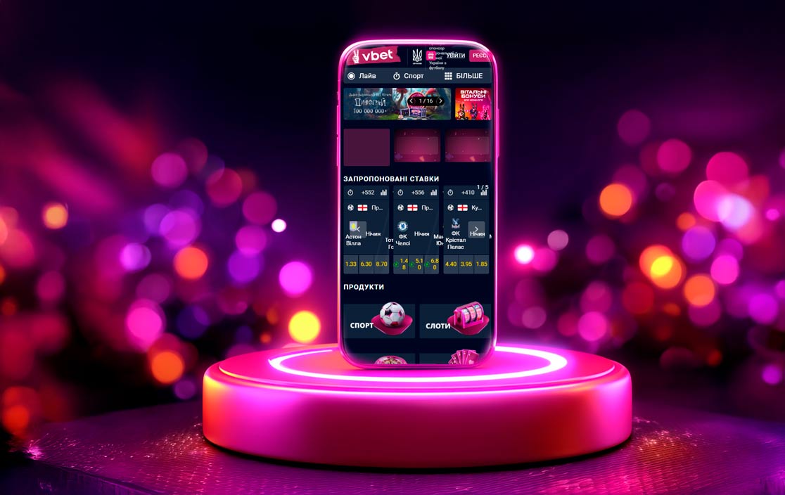 Завантажити додаток казино Vbet для Android та iOS