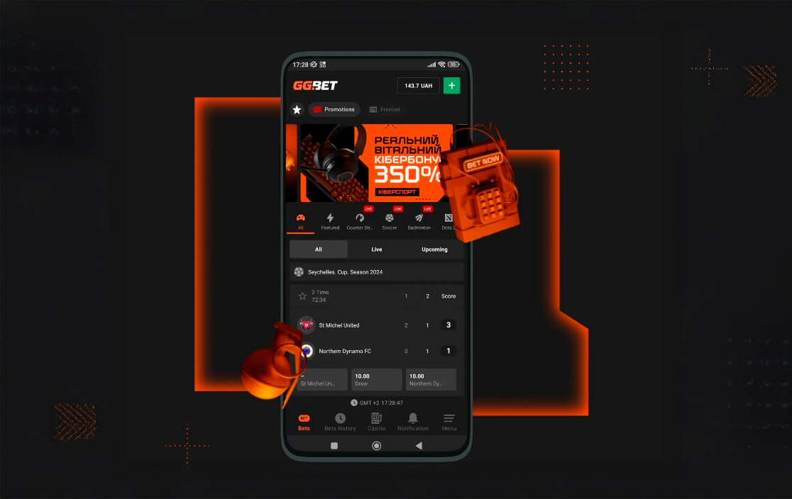 Мобільний додаток GGbet