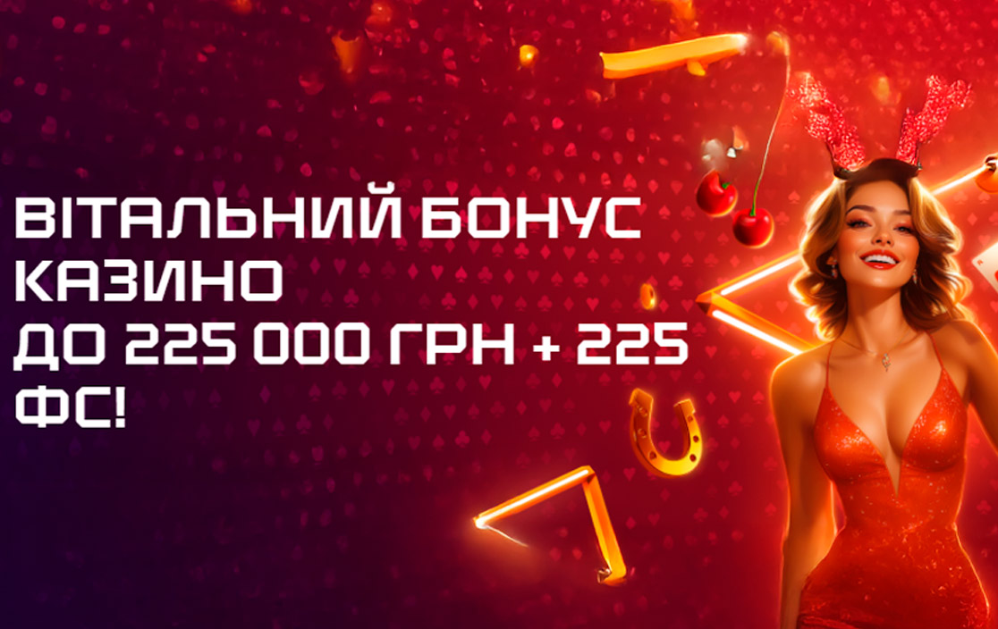 Бонуси казино GGbet