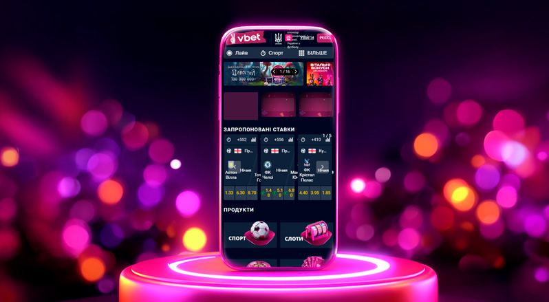 Завантажити додаток казино Vbet для Android та iOS