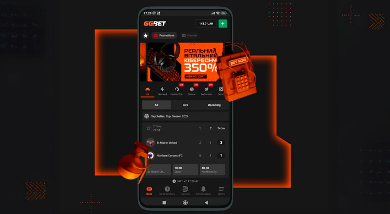 Мобільний додаток GGbet