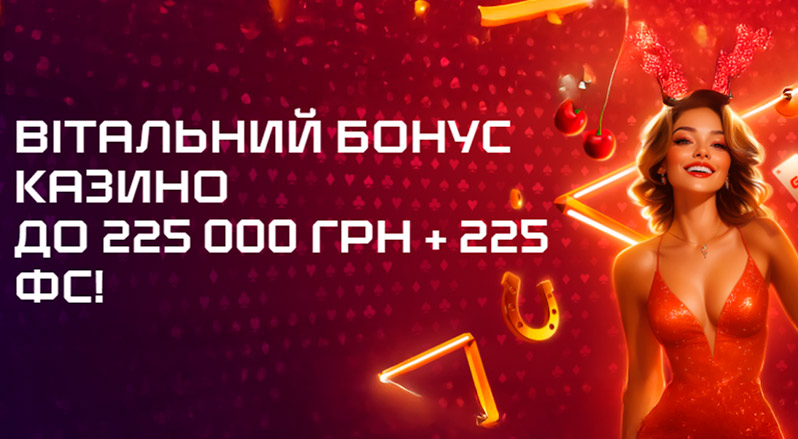 Бонуси казино GGbet